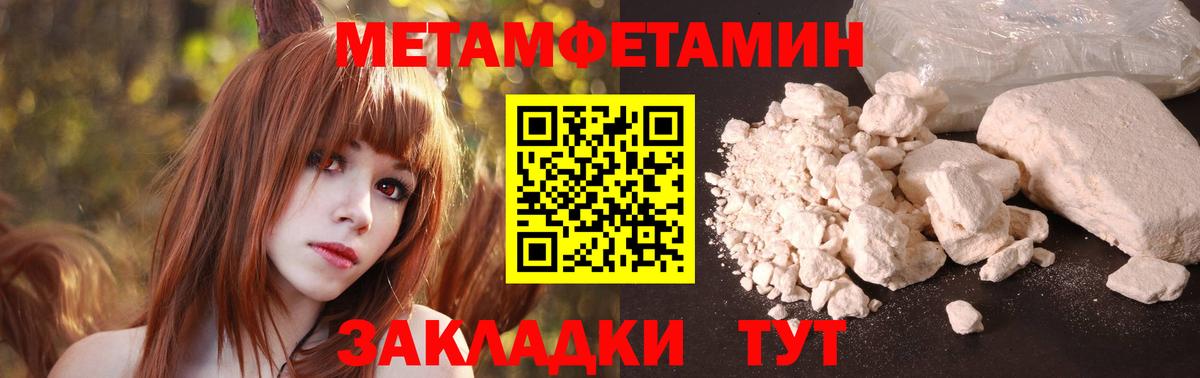 АМФ 98% Братск