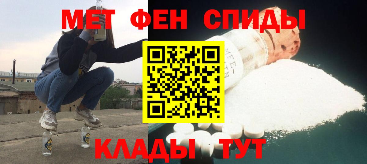 Братск  АМФЕТАМИН VHQ  Амфетамин  Амфетамин  Вход с VPN 