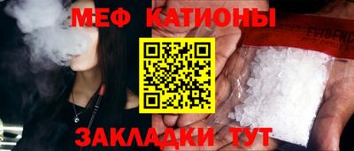 шишки Татарск
