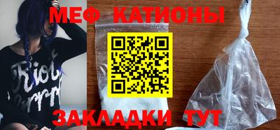 шишки Татарск