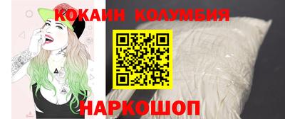 шишки Татарск