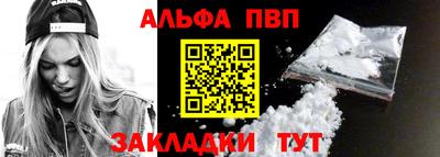 соль ск Тара