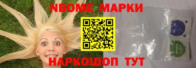 шишки Татарск