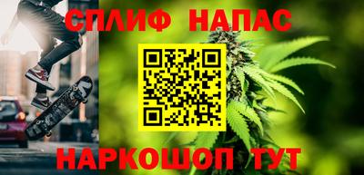 шишки Татарск