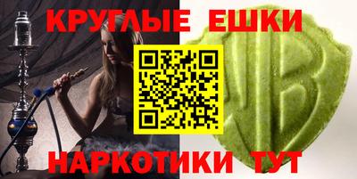 шишки Татарск