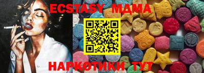 шишки Татарск