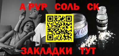 индика Ставрополь
