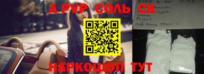 шишки Старая Купавна
