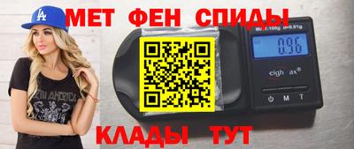 шишки Татарск