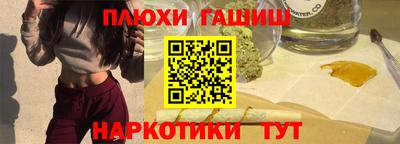 шишки Татарск