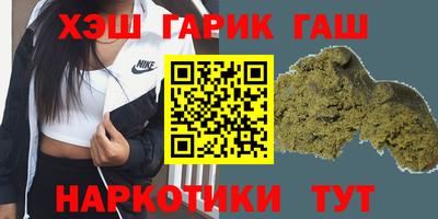 шишки Татарск