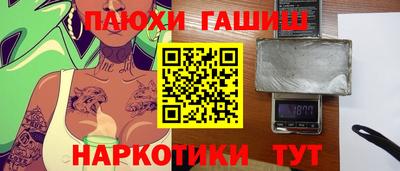 ПСИЛОЦИБИНОВЫЕ ГРИБЫ Среднеуральск