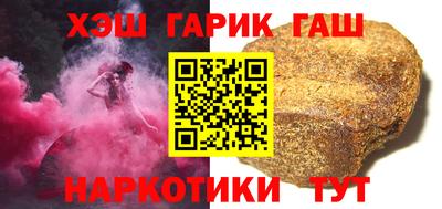 шишки Старая Купавна