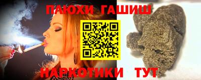соль ск Тара