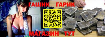 соль ск Тара