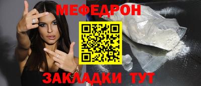 шишки Татарск
