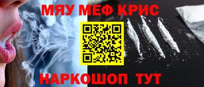 индика Ставрополь