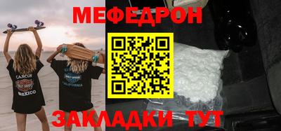 индика Ставрополь