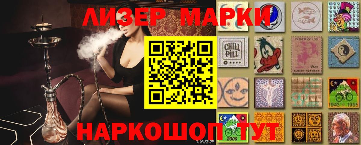 LSD-25 экстази кислота  Вход с VPN  Братск  ЛСД экстази  Лсд 25 экстази кислота 