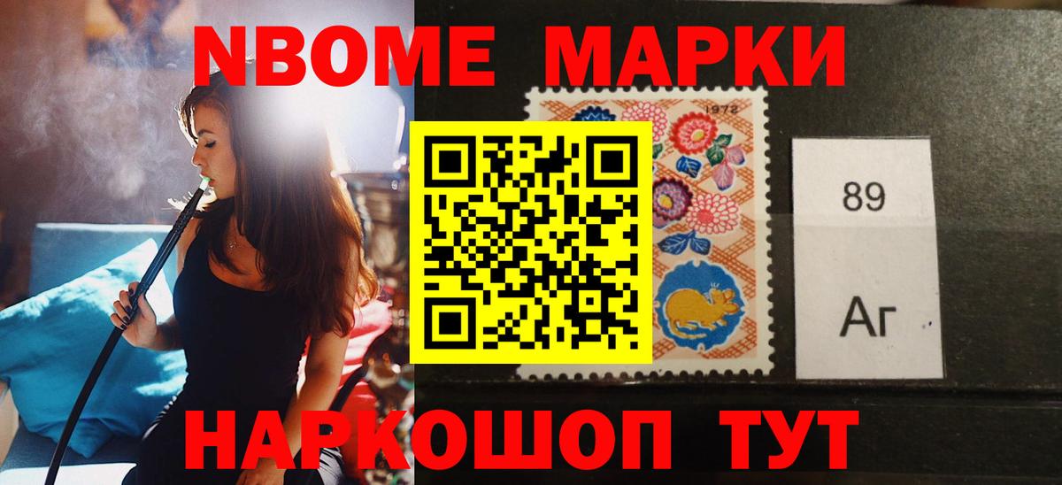 LSD-25 экстази ecstasy Братск
